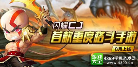 亦乐游戏CJ