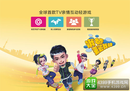 哦爸来追我呀