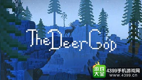 鹿神手游