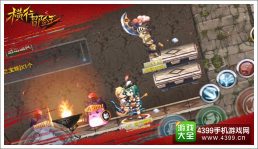 不再只是联网加好友 《横行冒险王》玩家组队模式到来