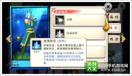十万个冷笑话手游敖丙怎么样
