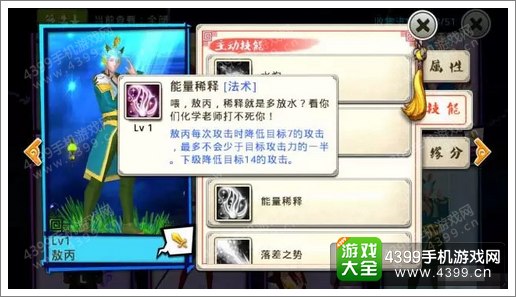 十万个冷笑话手游敖丙怎么样