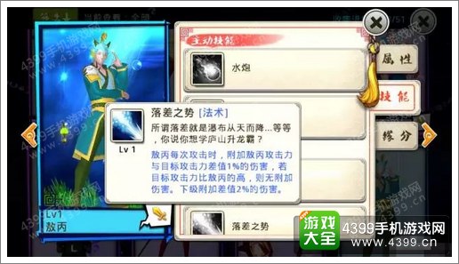 十万个冷笑话手游敖丙怎么样