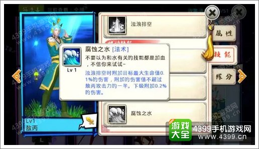 十万个冷笑话手游敖丙怎么样