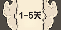 密室逃脱比赛系列8第1-5关攻略 1-5关怎么过