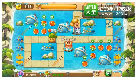 熊出没之保卫家园2第2-2关二星完成任务一