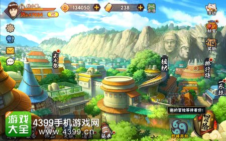 火影忍者手游武斗祭怎么玩 武斗祭阵容搭配