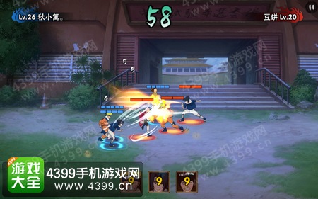 火影忍者手游武斗祭怎么玩 武斗祭阵容搭配