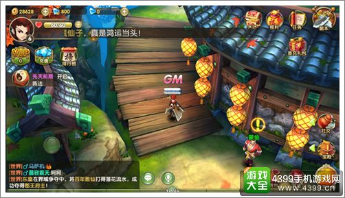 莽荒纪2