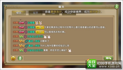 莽荒纪2