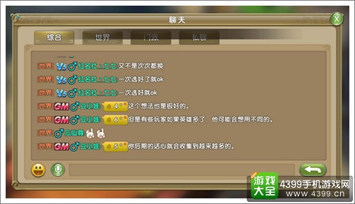莽荒纪2手游