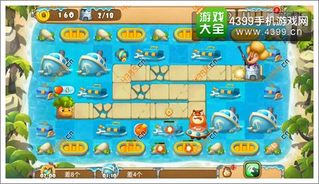 熊出没之保卫家园2第2-3关二星初始