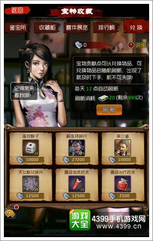 盗墓笔记手游最强完美收集 大神就是这样练成的