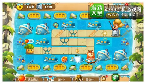 熊出没之保卫家园2第2-3关三星初始