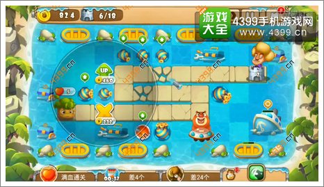 熊出没之保卫家园2第2-3关三星第6波