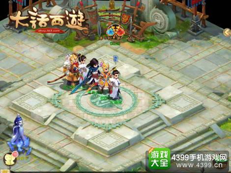 大话西游手游