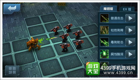 星际传奇