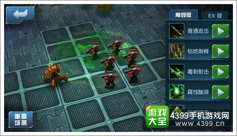 星际传奇