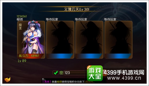 少女三国志创新回合制卡牌