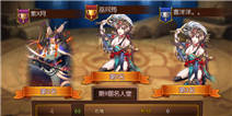 少女三国志创新回合制卡牌 打破单机版网游