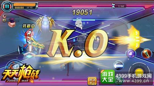 天天枪战手游