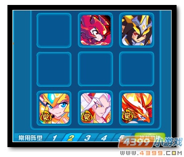 魔神世纪炽王吉斯特阵型