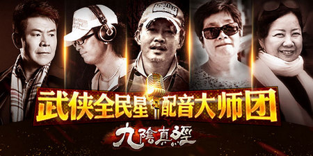 九阴真经