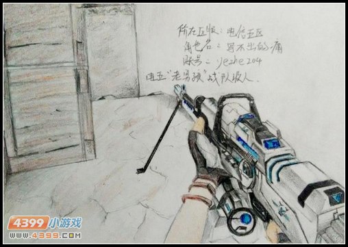 生死狙击玩家手绘—雷霆之怒