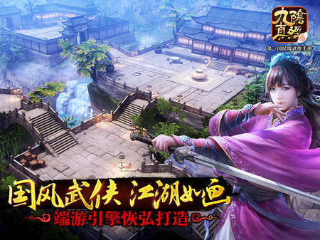 九阴真经