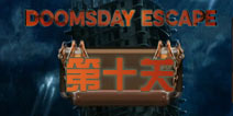 末日逃脱第10关攻略 doomsday escape第十关怎么过