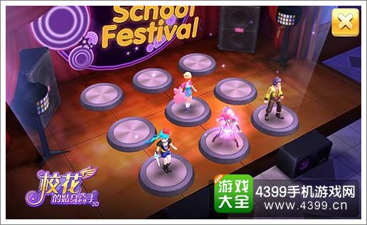 校花的贴身高手3D绝美仙境剧透