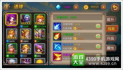 超神联盟输出型英雄介绍