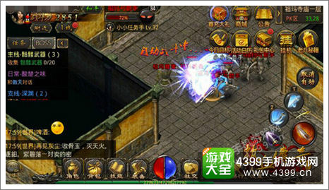 热血传奇手机版升级攻略