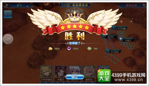 软妹天国五星通关技巧