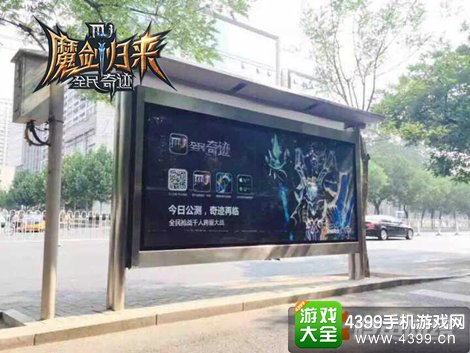 全民奇迹刘谦