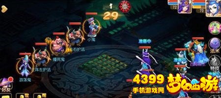 梦幻西游手游13关撞死鬼攻略