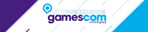 GC2015