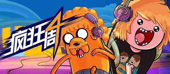 疯狂周四