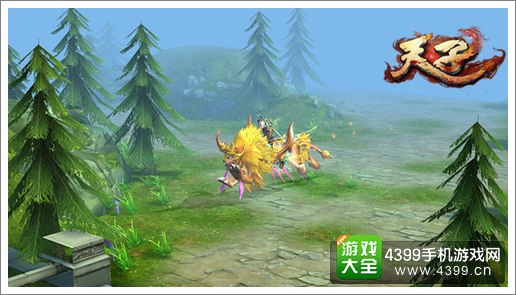 天子手游坐骑