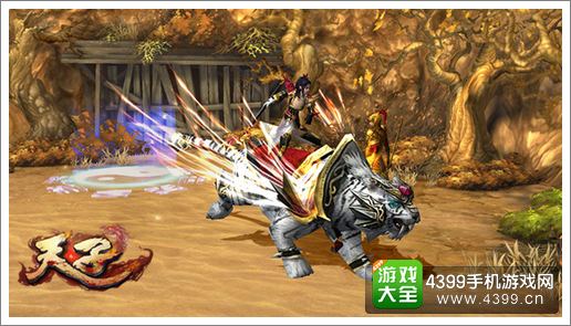 天子手游坐骑