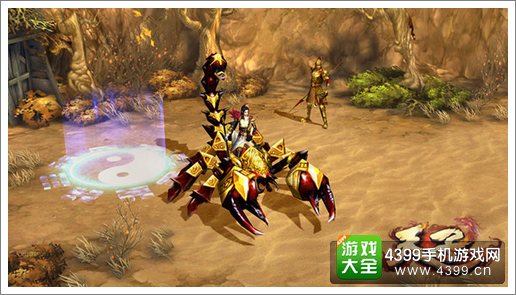 天子手游坐骑