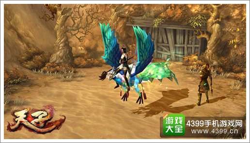 天子手游坐骑