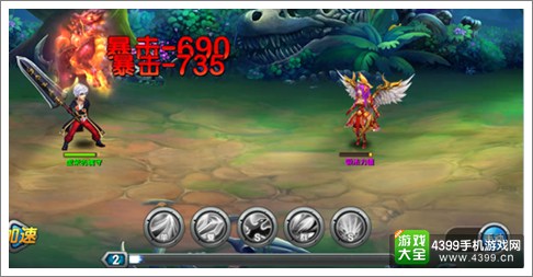 魔域英雄