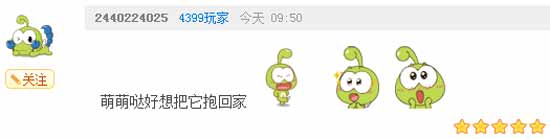 奥奇传说瞧瞧那些有趣的评论(六)认不出来