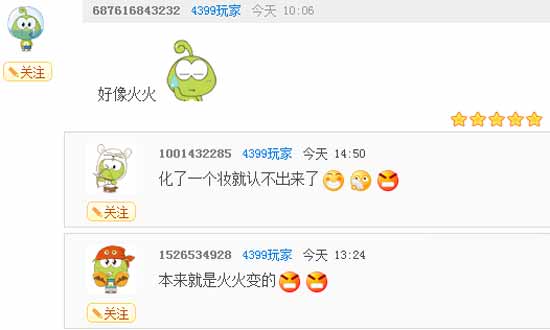奥奇传说瞧瞧那些有趣的评论(六)歪关注