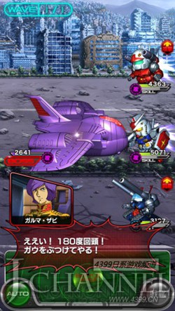 高达新作开启事前登录 《高达混战》“超级”登场