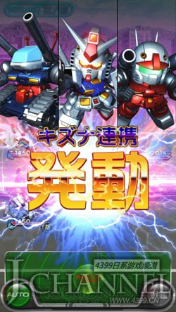 高达新作开启事前登录 《高达混战》“超级”登场