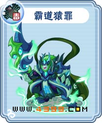 卡布西游霸道猿罪刷什么 练级