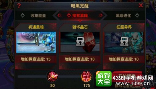 时空猎人攻略