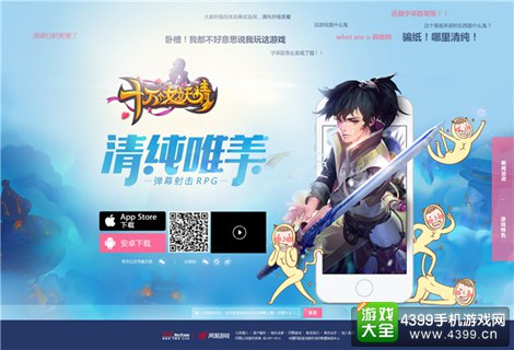 十万个女妖精官网